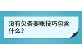 临沂讨债公司成功追回初中同学借款40万成功案例